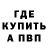Кетамин VHQ Ramil Akhmadiev