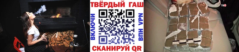 ГАШ VHQ  Истра 