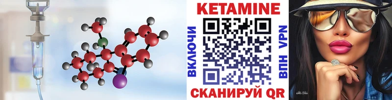 где купить наркоту  Истра  КЕТАМИН ketamine 