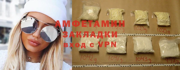 мефедрон VHQ Абаза
