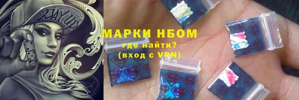 2c-b Абдулино
