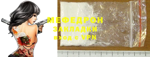 мефедрон VHQ Абаза