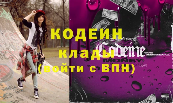 мефедрон VHQ Абаза