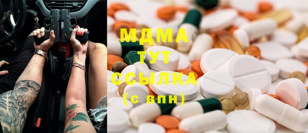 мефедрон VHQ Абаза