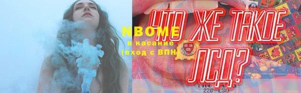 мефедрон VHQ Абаза