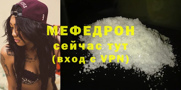 мефедрон VHQ Галич