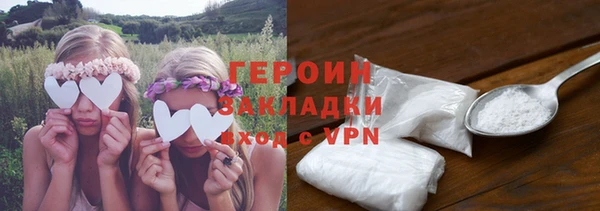 наркотики Абинск
