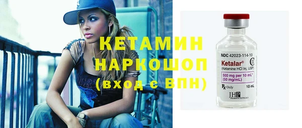 2c-b Абдулино