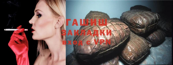 2c-b Абдулино