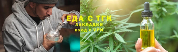 2c-b Абдулино