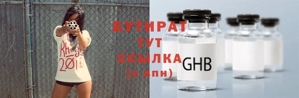 мефедрон VHQ Галич