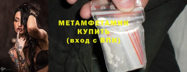 2c-b Абдулино