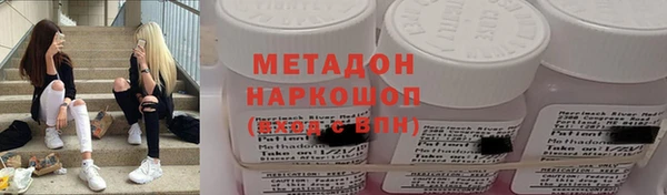 наркотики Абинск