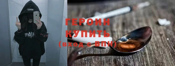 2c-b Абдулино