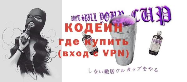 2c-b Абдулино