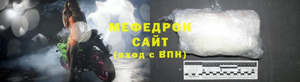 мефедрон VHQ Абаза