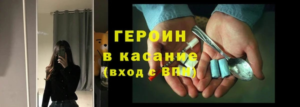 наркотики Абинск