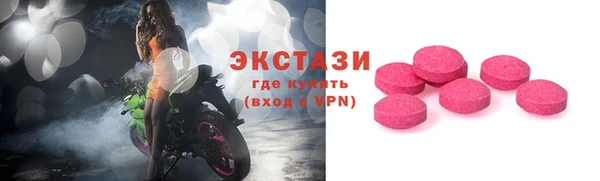 2c-b Абдулино