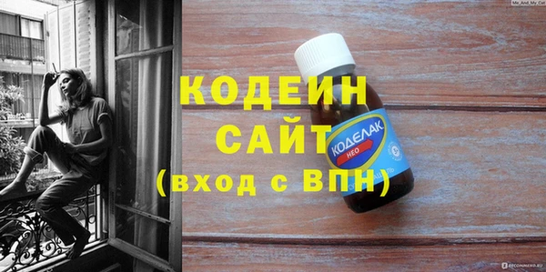 мефедрон VHQ Абаза