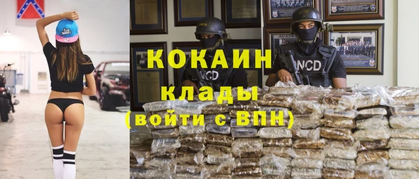 наркотики Абинск