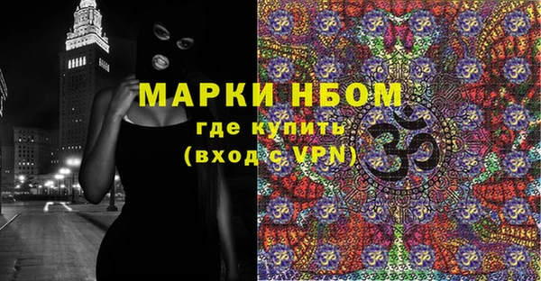 мефедрон VHQ Абаза