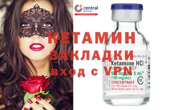 мефедрон VHQ Абаза
