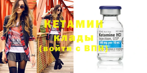 2c-b Абдулино