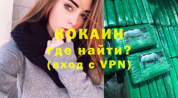наркотики Абинск