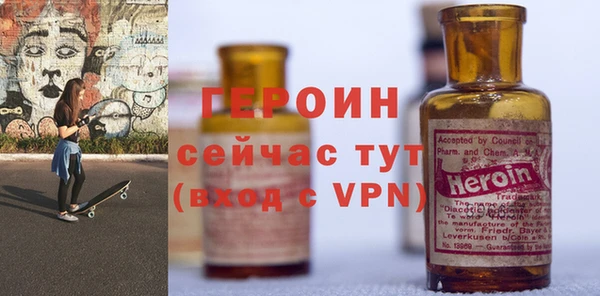 наркотики Абинск