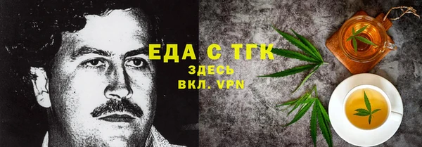 мефедрон VHQ Абаза