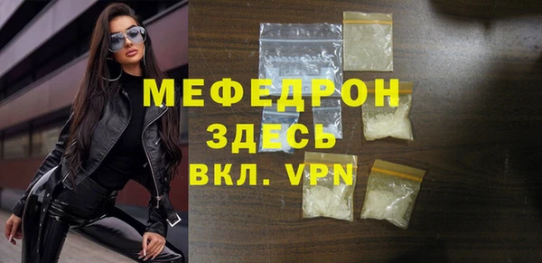 мефедрон VHQ Абаза