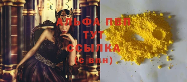 2c-b Абдулино