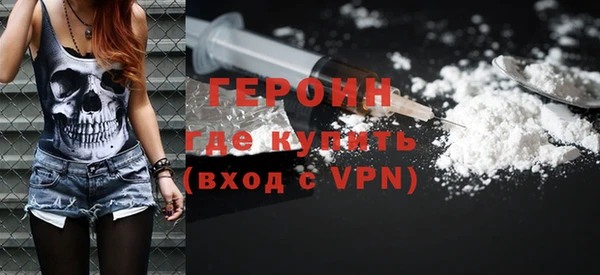 наркотики Абинск