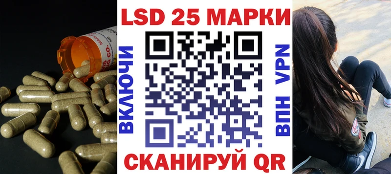 ЛСД экстази кислота  Истра 