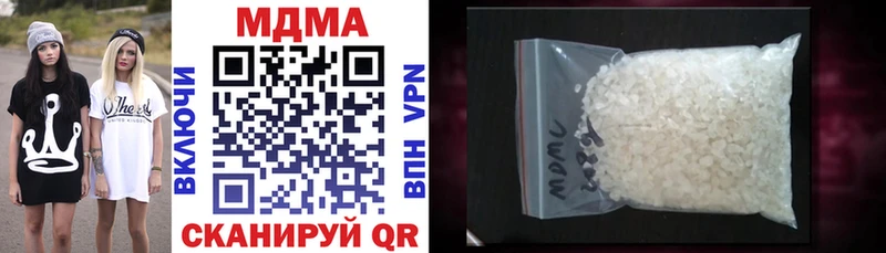 MDMA молли дарнет шоп Истра