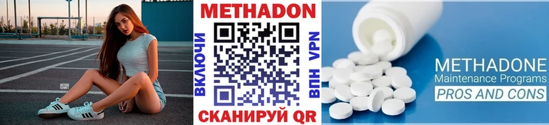 Метадон белоснежный  блэк спрут рабочий сайт  Истра 