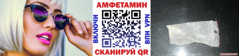 Первитин витя  mega ТОР  Истра 