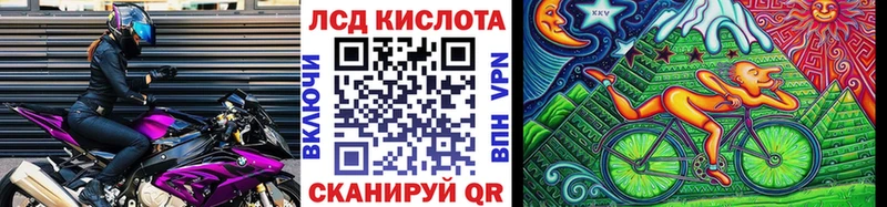 купить  сайты  Истра  Наркотические марки 1,5мг 